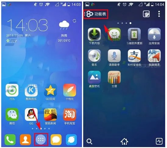 GO桌面怎么添加小部件？