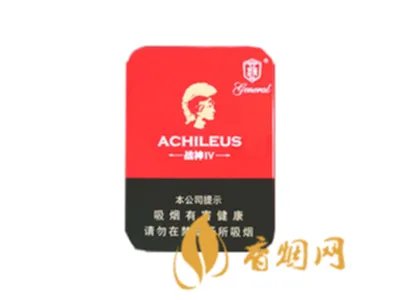 将军香烟所有系列价格表一览2022