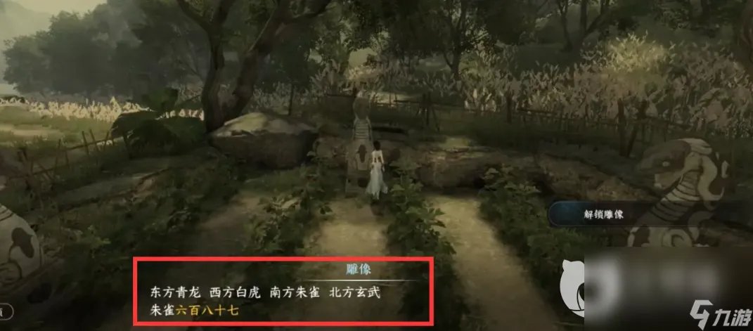 《逆水寒手游》岁月神偷攻略 岁月神偷任务流程