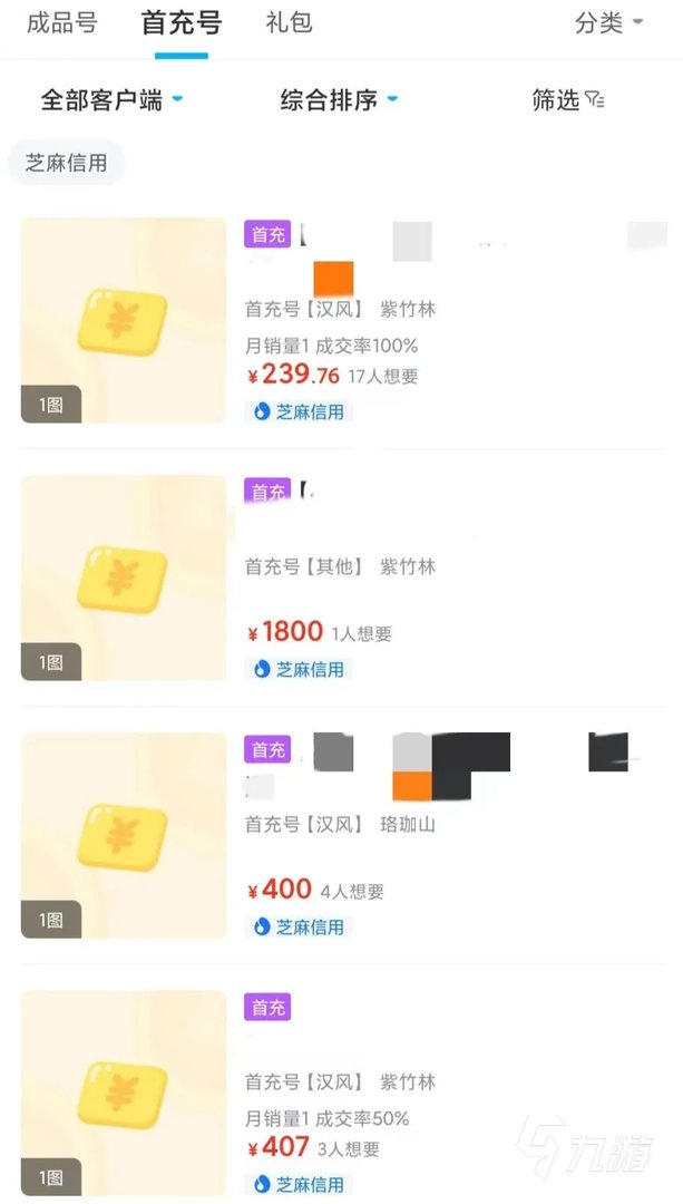 造梦西游4首充号在哪买 靠谱又优惠的造梦西游4卖号平台推荐