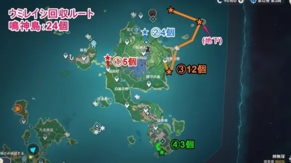 《原神》海灵芝收集攻略   海灵芝怎么收集？