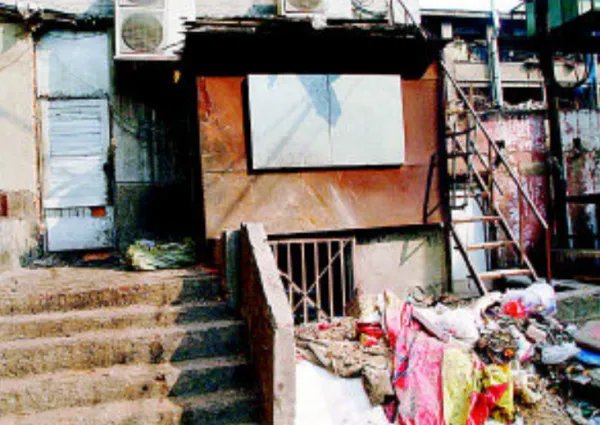 埋汰是什么意思