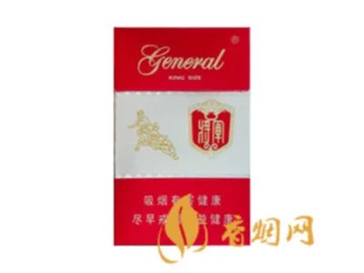 将军香烟所有系列价格表一览2022