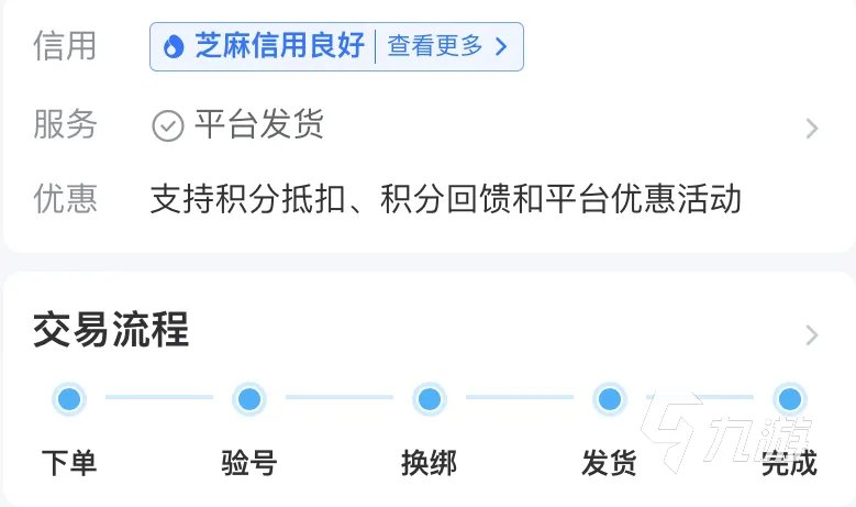 手游穿越火线卖号平台介绍 穿越火线手游卖号去哪里