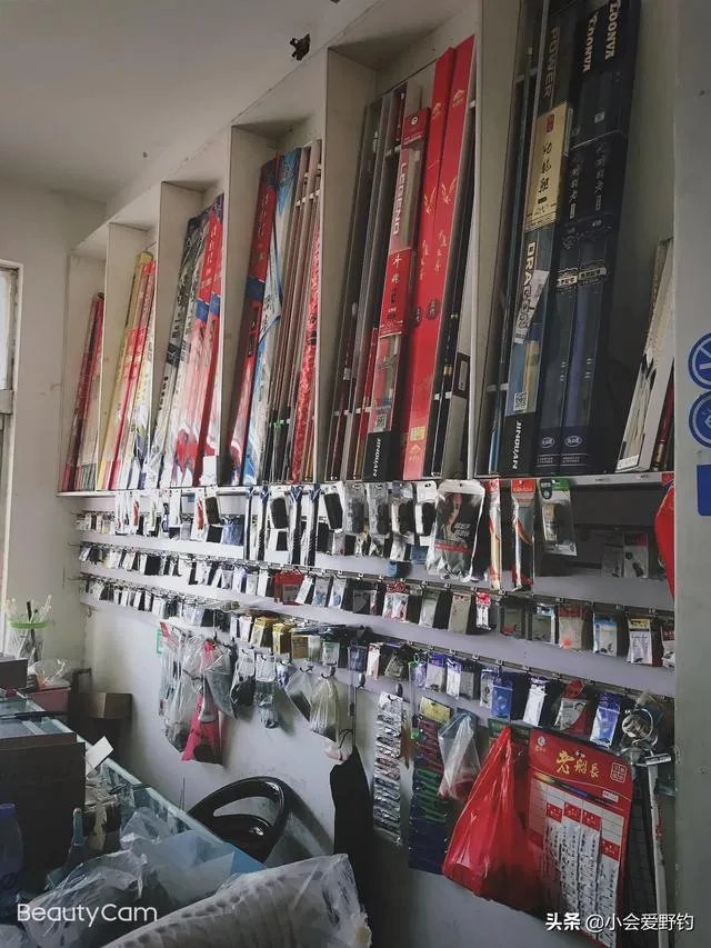 开个渔具店怎么样？