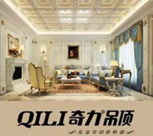 集成吊顶十大品牌排名  集成吊顶哪个牌子好