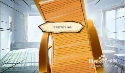 阿三的生存之道攻略