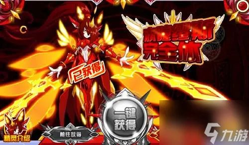 赛尔号缪斯平民打法解析及配置推荐 进化历程解析