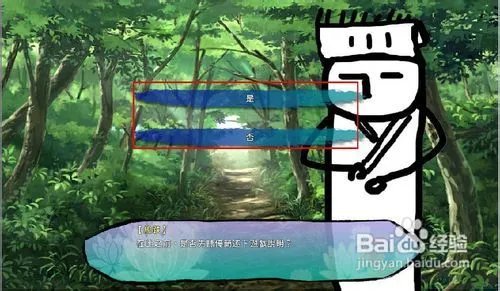 阿三的生存之道攻略