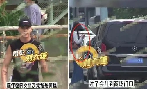 ��ΰ��������һ���� ���س�ΰ������������2���������