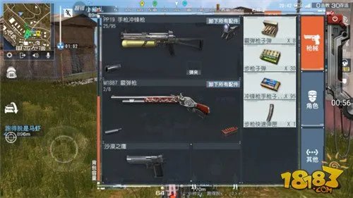 终结者2全枪械介绍 枪的一切利器全解析