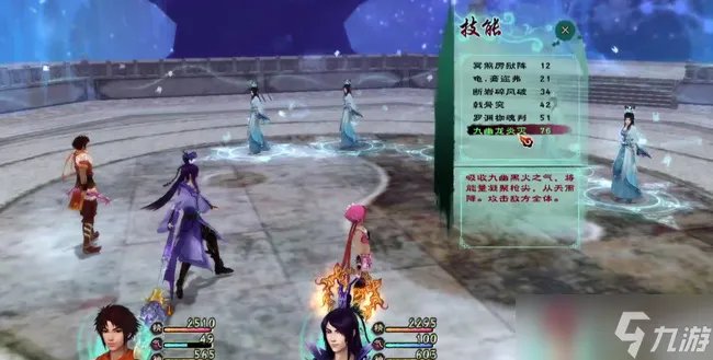 仙剑奇侠传5凌音怎么打 仙剑奇侠传5凌音打法攻略