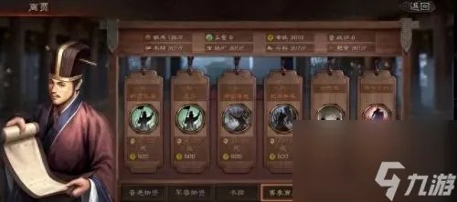 三国5秘籍 三国志5怎么开启秘籍