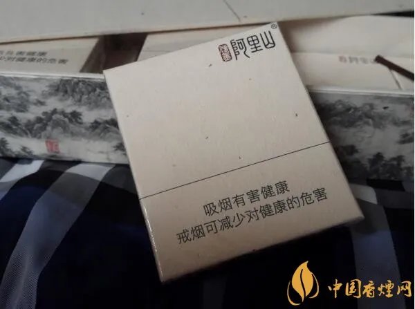 阿里山香烟价格表图 台湾阿里山香烟多少钱(40元以内6款）