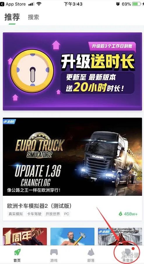 咪咕快游游票怎么获得 游票获得途径一览