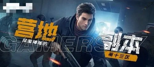 黎明觉醒十三区通关攻略 十三区怎么通关