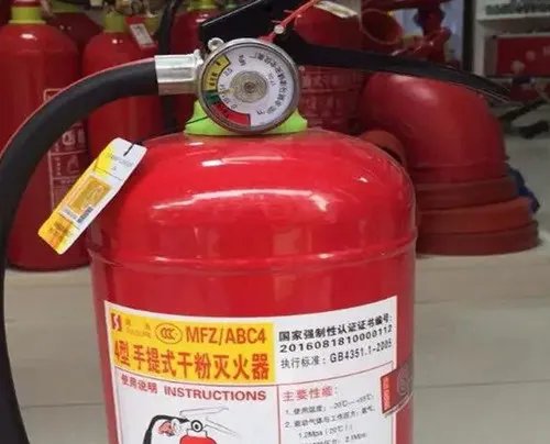 干粉灭火器保质期几年