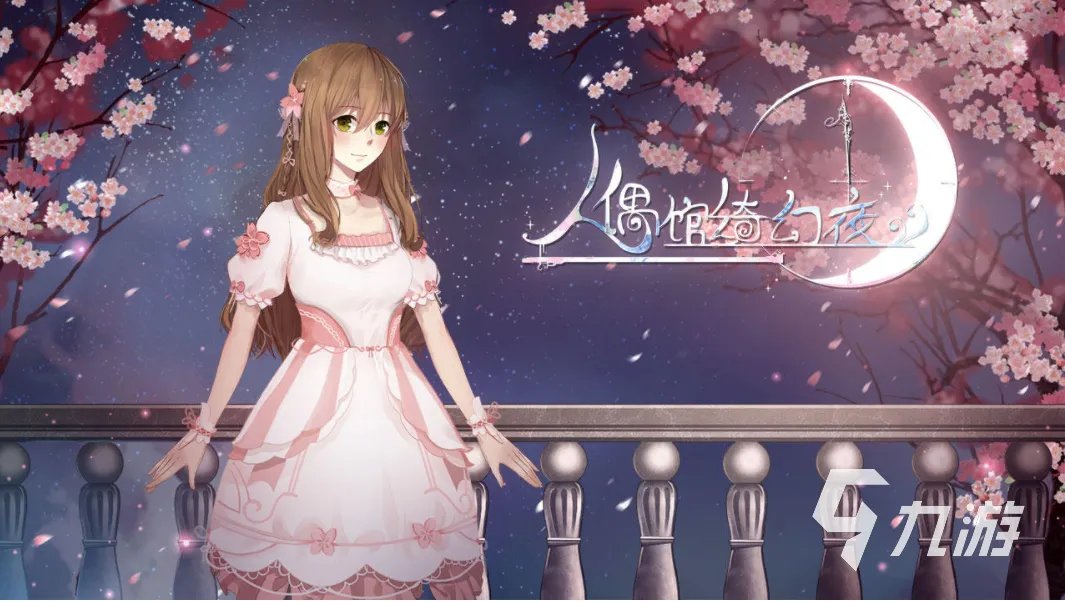 灵异游戏有哪些真实好玩的2021 灵异类手机游戏排行榜前十名