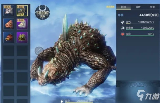 《妄想山海》虺蜴厉害吗 属性图鉴分享