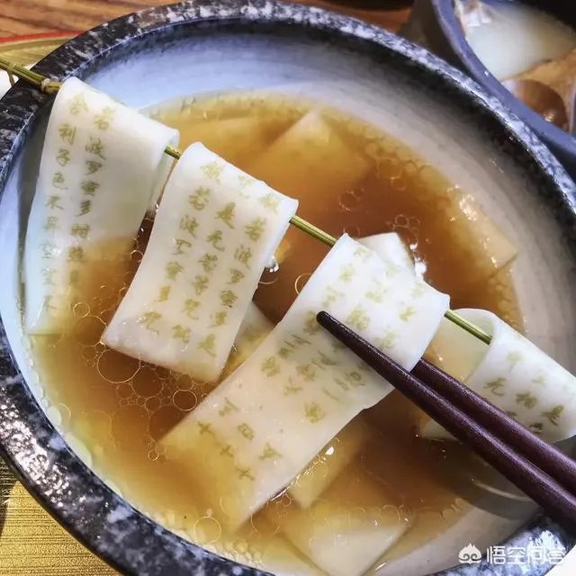 佛系是什么意思？