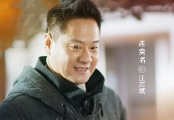 什刹海电视剧演员表