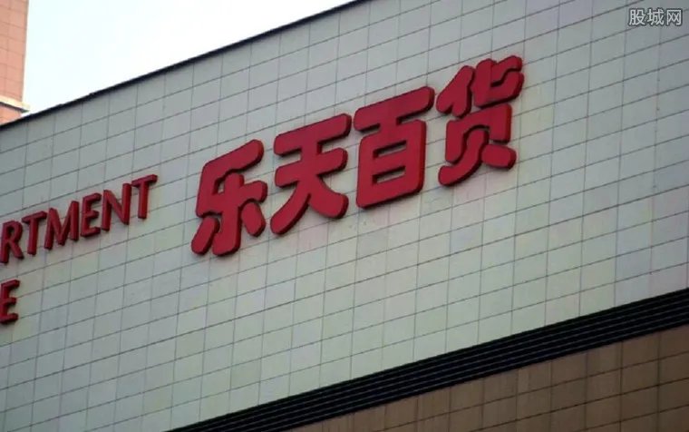 韩国乐天在中国现状 乐天最新消息业绩十分惨淡