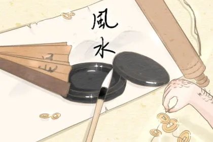 1984年是什么命 命运好不好