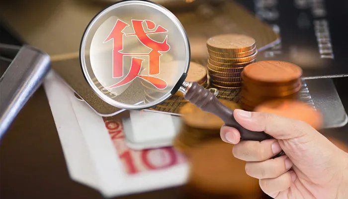 中期借贷便利是什么意思 中期借贷便利操作是什么意思