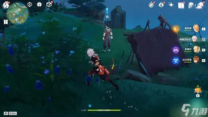 原神远吕羽氏遗事其一任务怎么做