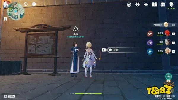 原神岩神瞳分布位置汇总 全部岩神瞳位置大全