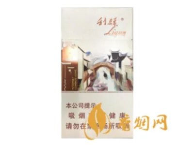 2020利群香烟价格表图大全（21种）