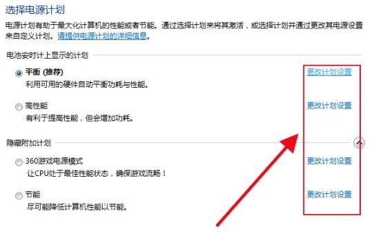 电源已接通未充电解决方法