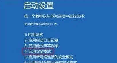 0xc000021a修复教程