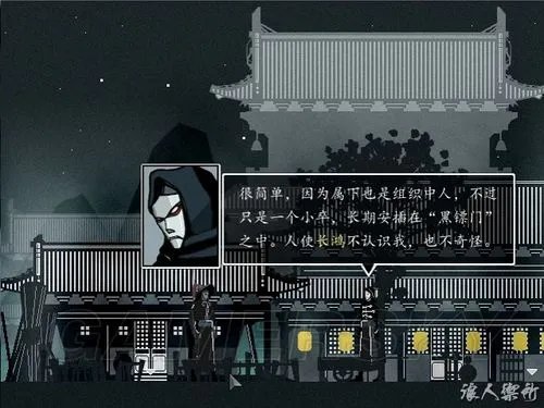 《雨血2:烨城》详细图文攻略