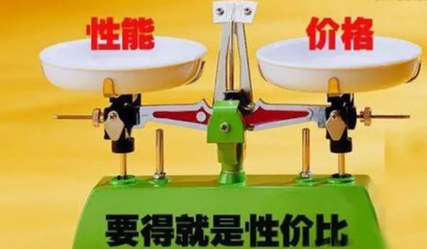 CP值是什么意思?