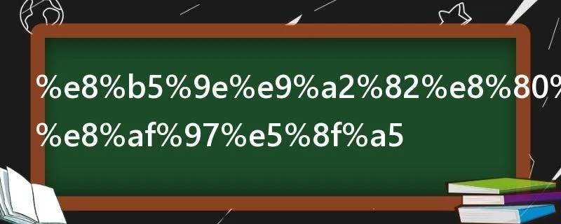 赞颂老师的诗句