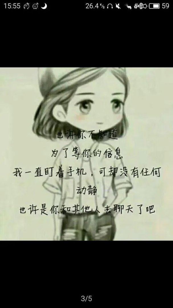 有什么带字的伤感图片？