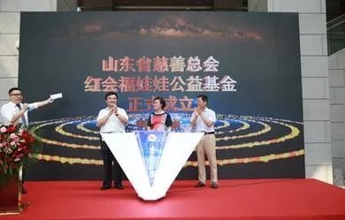 红会福娃娃怎么样