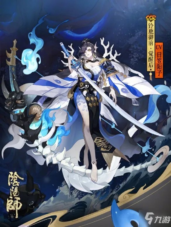 《阴阳师》铃鹿御前图鉴 铃鹿御前觉醒立绘一览