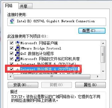 《steam》错误代码105怎么办？错误代码105解决方法