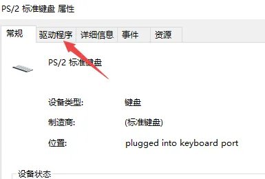 键盘突然打不出字怎么回事