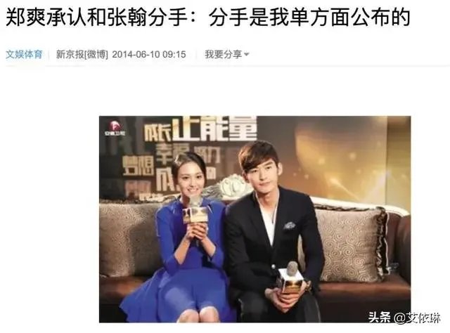 郑爽张恒事件,应该各打五十大板吗?