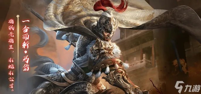 三国杀马岱界限突破怎么玩 界马岱技能及玩法攻略