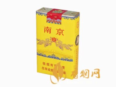 南京香烟价格表和图片2022最新价格