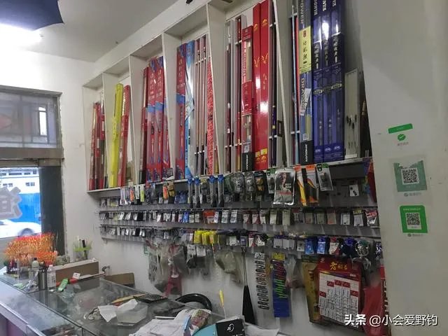 开个渔具店怎么样？