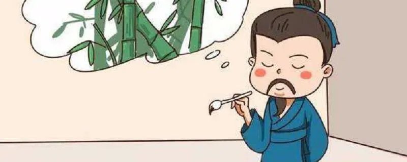 胸有成竹的主人公是谁