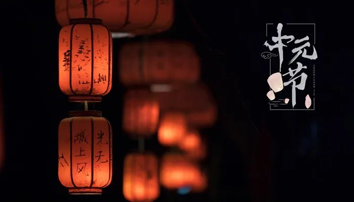 7月15日是什么节日