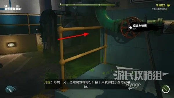 《死亡岛2》全流程图文攻略 全流程与支线任务流程攻略
