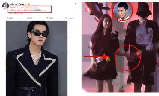 秦牛正威否认恋情：这到底是怎么回事？