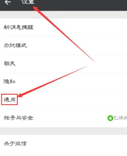 微信群发助手一次可以发送多少个人?